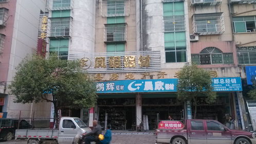 寧都榮盛建材經營部