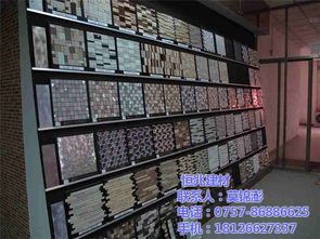 佛山馬賽克圖片 恒兆建材廠家直銷 已認證 佛山馬賽克