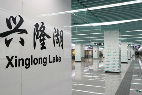 冶金固廢 變 綠色建筑材料 引領傳統建材行業的轉型升級和綠色發展