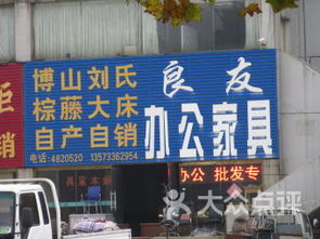 淄博家居建材購物全攻略 打造理想家園的建材選購指南