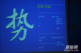 聚勢賦能 智贏未來——非常城市2013年度華南區(qū)經(jīng)銷商營銷技術(shù)研討會暨技術(shù)推廣服務(wù)紀(jì)實